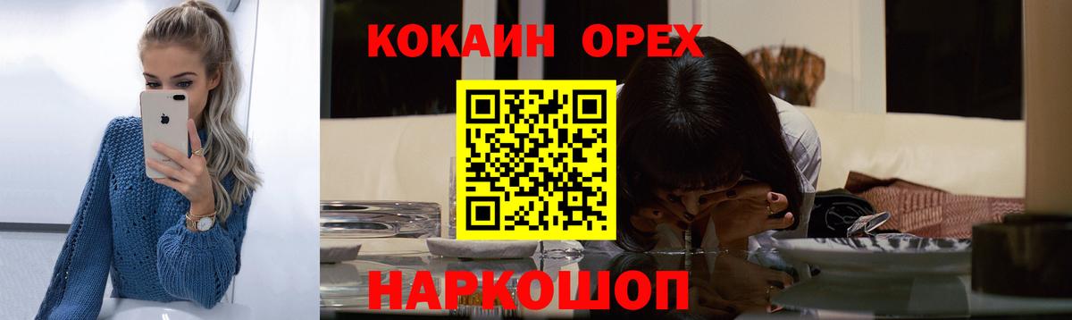 Кокаин 98% Гудермес