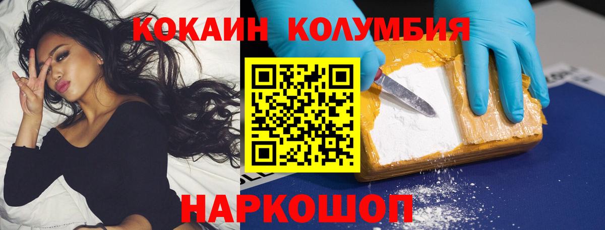 Гудермес  КОКАИН 98%  Вход с VPN 