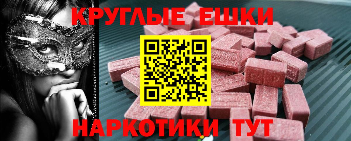 ЭКСТАЗИ MDMA  Ecstasy  Гудермес  Ecstasy VHQ  Вход с VPN 