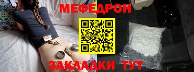герыч Гудермес