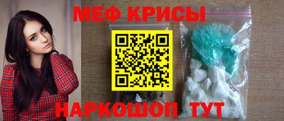 гидра Гулькевичи