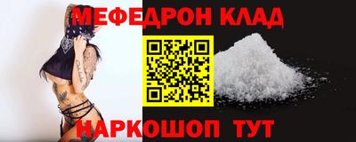 прущий лед Гуково
