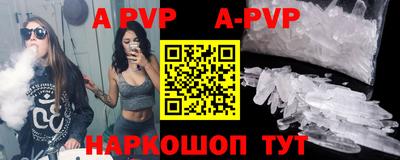 молекула духа Дмитров