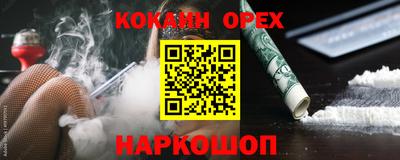 гидра Гулькевичи