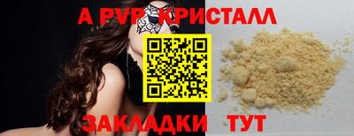 гидра Гулькевичи