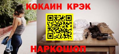 прущий лед Гуково