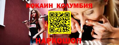 прущий лед Гуково