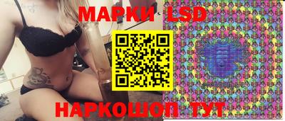 прущий лед Гуково