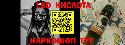 прущие крисы Добрянка