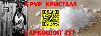 прущий лед Гуково