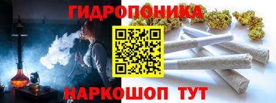прущий лед Гуково
