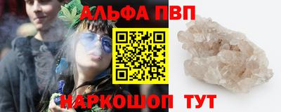 гидра Гулькевичи