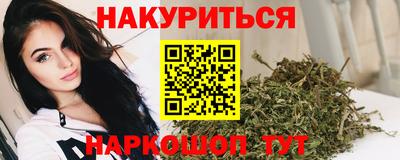 гидра Гулькевичи