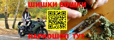 гидра Гулькевичи
