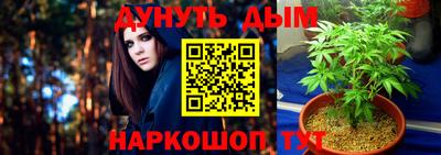 прущий лед Гуково