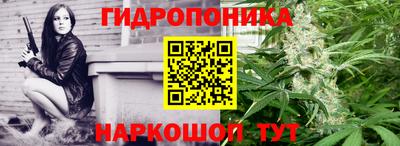 прущий лед Гуково