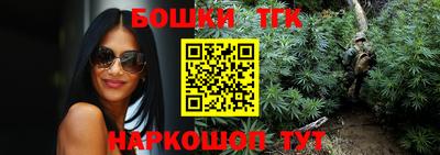 герыч Гудермес