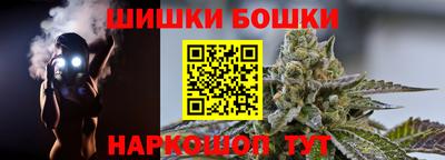 прущий лед Гуково