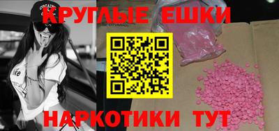 гидра Гулькевичи