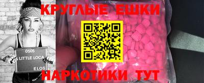 прущий лед Гуково
