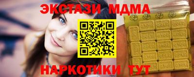 гидра Гулькевичи