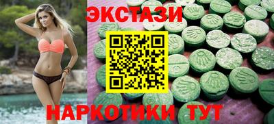 гидра Гулькевичи