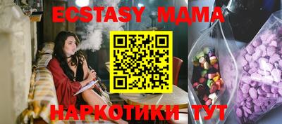 гидра Гулькевичи
