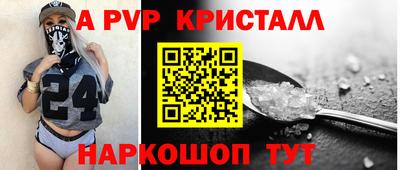прущий лед Гуково