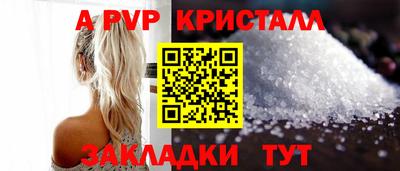 гидра Гулькевичи