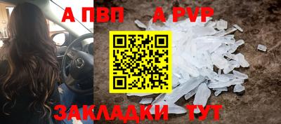 герыч Гудермес