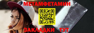 гидра Гулькевичи