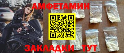 гидра Гулькевичи