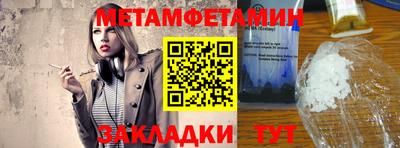 гидра Гулькевичи