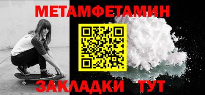 герыч Гудермес