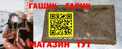 прущий лед Гуково