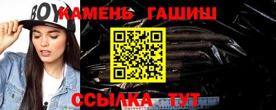 герыч Гудермес