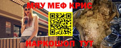 прущий лед Гуково