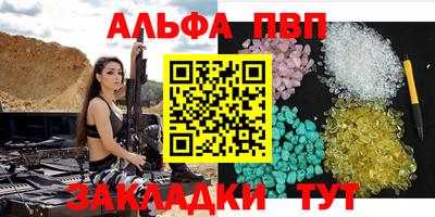прущий лед Гуково