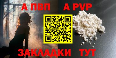 прущий лед Гуково