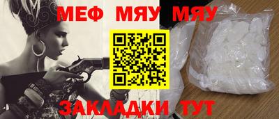 прущий лед Гуково