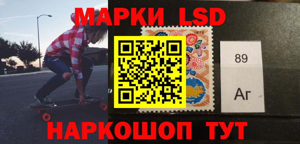 Гудермес  ЛСД экстази кислота  Вход с VPN  LSD-25 экстази  ЛСД экстази кислота 