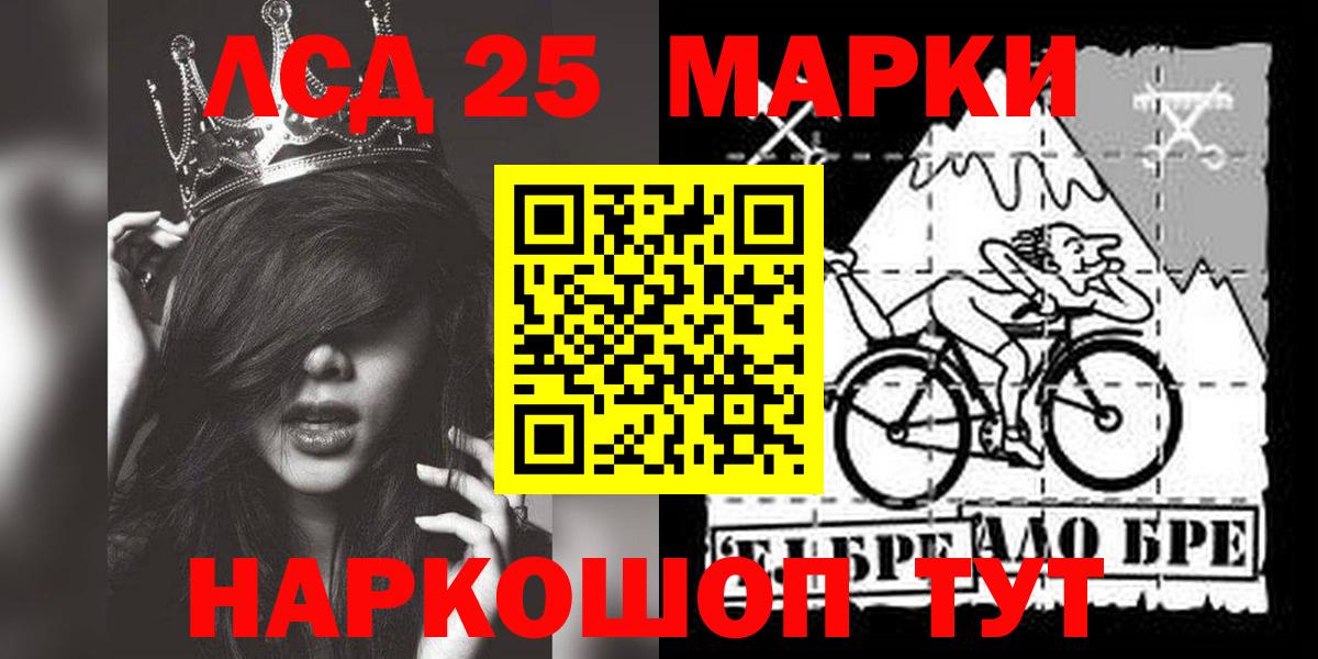 Лсд 25 экстази кислота Гудермес