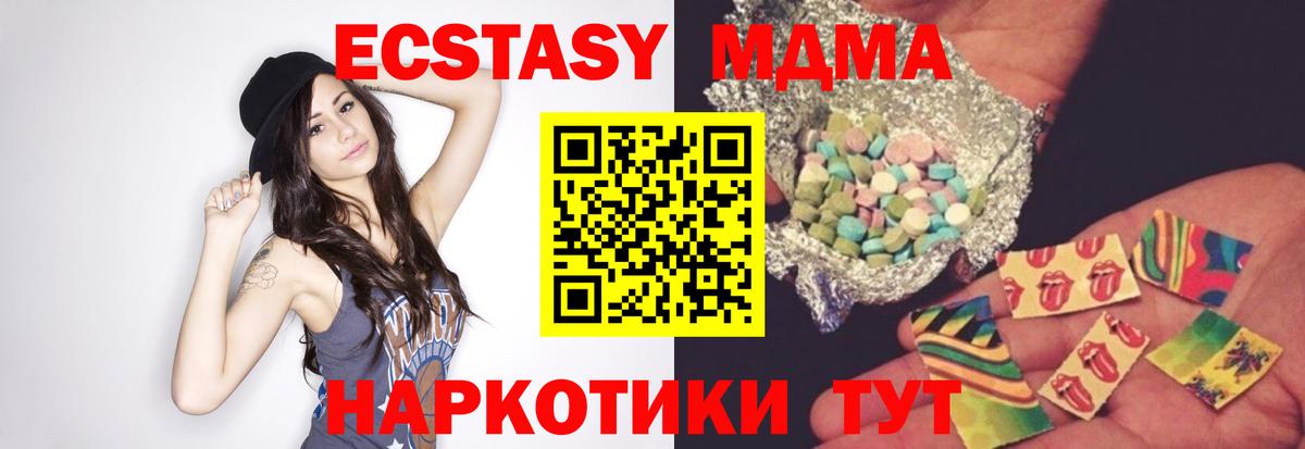 MDMA Molly  МДМА  MDMA Molly  Гудермес  Вход с VPN 