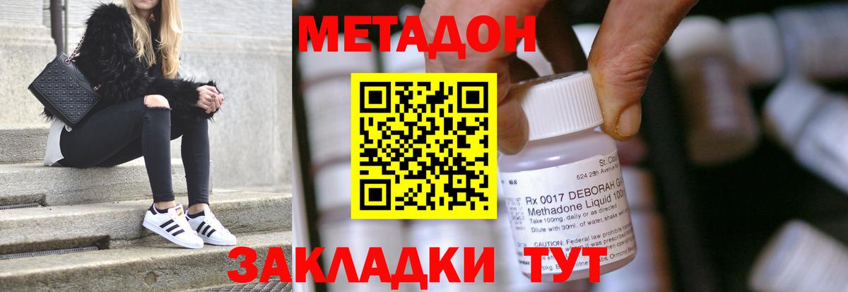   маркетплейс  Метадон VHQ  Вход с VPN  сайты даркнета официальный сайт  Гудермес 