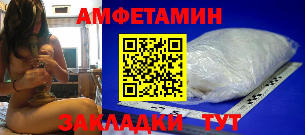 МЕТАМФЕТАМИН Methamphetamine Гудермес