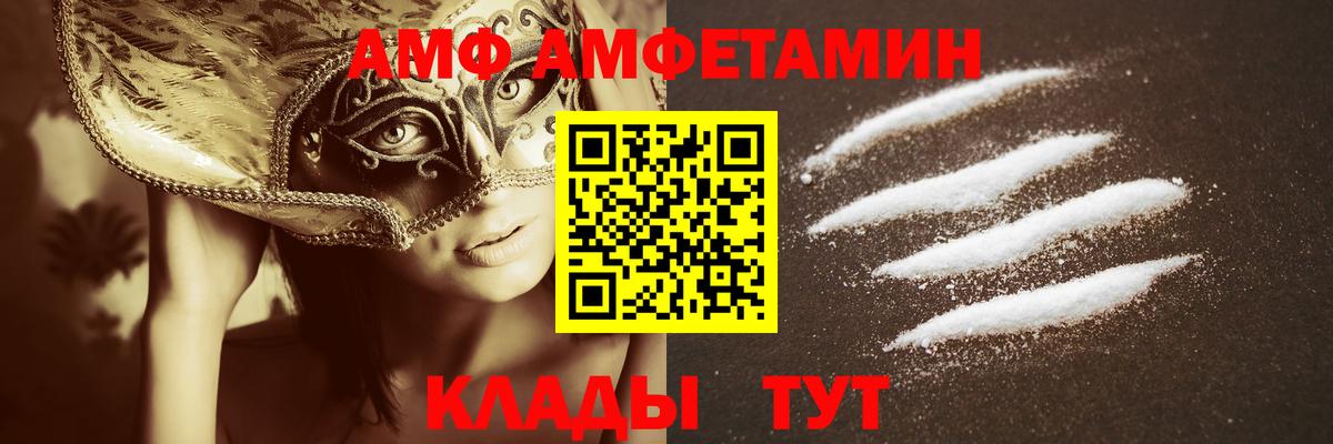 МЕТАМФЕТАМИН мет  Вход с VPN  Гудермес  МЕТАМФЕТАМИН мет 