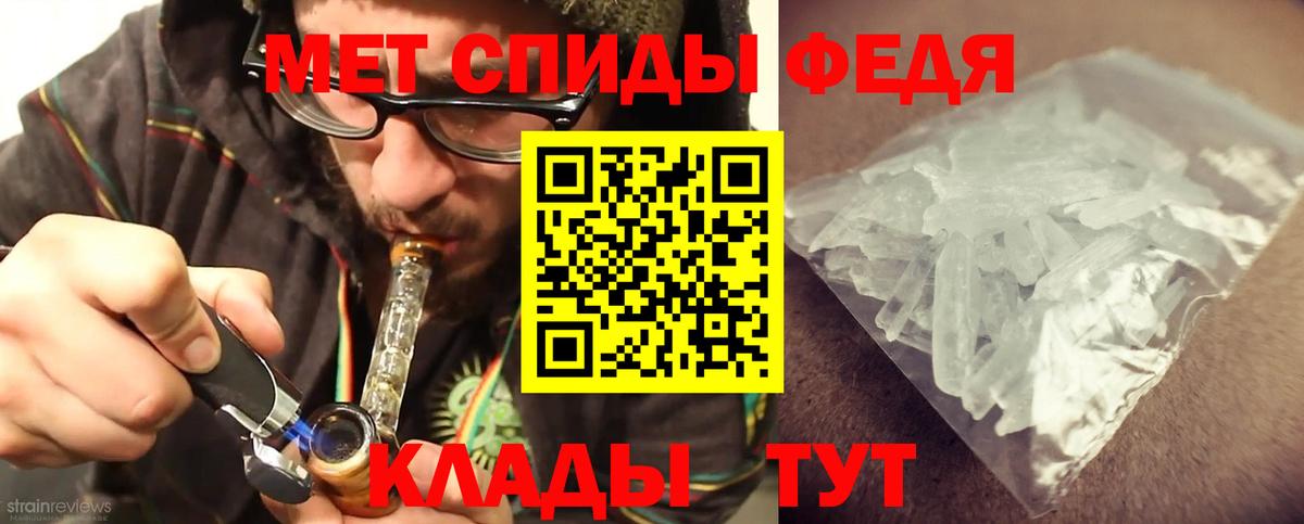 Амфетамин Гудермес