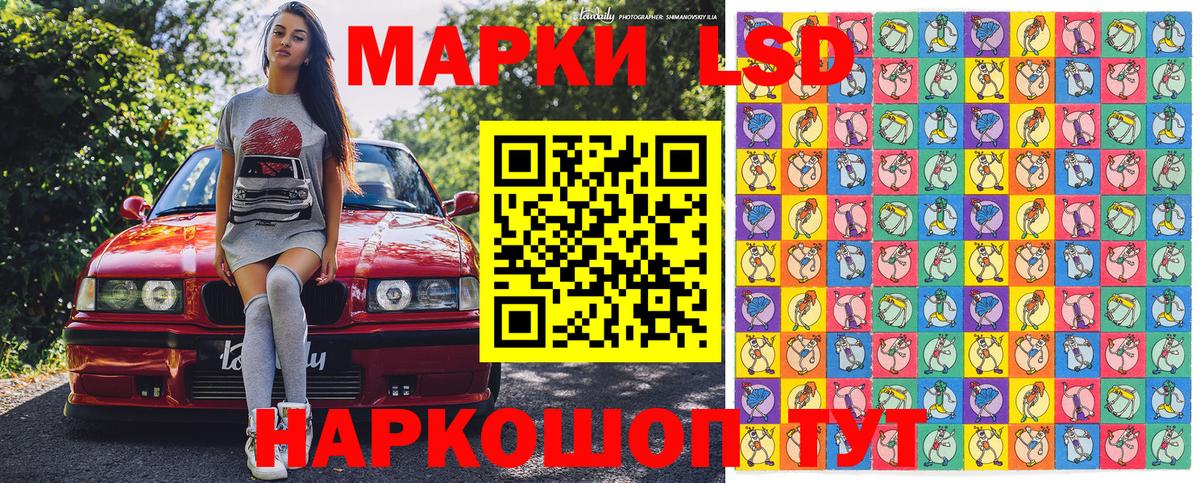 Марки NBOMe 1,5мг Гудермес