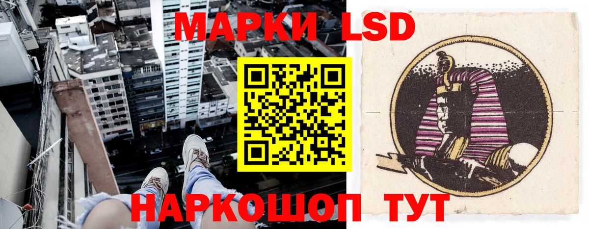 Гудермес  закладки  Вход с VPN  Марки 25I-NBOMe 1,8мг  Марки 25I-NBOMe 1,8мг 