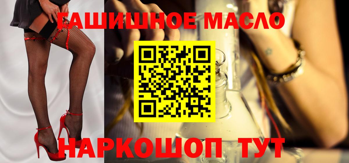ТГК Wax Гудермес